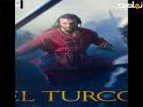 ال تورکو (دوبله فارسی) | 2025 | سریال | El Turco