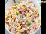 طرز تهیه سالاد ماکارونی مجلسی