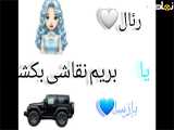 بارسلونا|رئال |نقاشی
