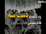 خدا چقدر قشنگ میگه