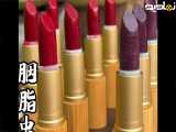ساخت رژ قرمز با گل رز به روش سنتی