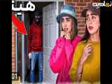سحر|یه هیترمردمنوتهدیدب مرگ کرد