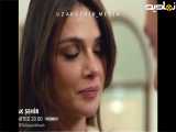 سریال ترکی قسمت ۲۹شهردور زیرنویس فارسی چسبیده فراگمان»