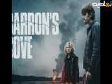 تریلر فیلم خلیج بارون Barron’s Cove 2025