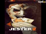 دلقک ۲ (زیرنویس فارسی) | 2025 | فیلم | The Jester 2