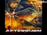 پس از سوختن (زیرنویس و دوبله فارسی) | 2025 | فیلم | Afterburn