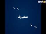 مجموعه سرامیک پرو