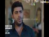 فراگمان اول قسمت ۱۰۵ سریال شربت زغال اخته _با زیرنویس فارسی