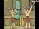 کارتون پهلوانان توبه تیمور