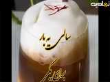 طرز تهیه آیس لاته زعفرانی