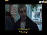 فیلم سینمایی ترکی نرو بازیرنویس فارسی|درام،عاشقانه