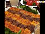 طرز تهیه کباب دو رنگ