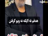 علامت های قبل از سکته