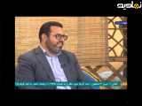 اصفهان برنامه ایران جان