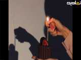 روشن کردن شمع تولد