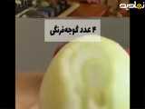 اشپزی به روش فیلم ترکی