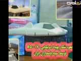 شکار پیشرفته ترین پهپاد آمریکایی آر کیو ۱۷۰ توسط ایران