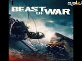 جانور جنگ (دوبله فارسی) | 2025 | فیلم | Beast of War