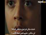 سکانس|فیلم|خنده