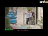 تیزر قسمت 13 سریال نیسان آبی 2