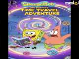 سفر زمانی باب اسفنجی و پاتریک (دوبله فارسی) | 2025 | فیلم | SpongeBob and Patrick’s Time Travel Adventure