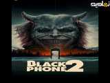 تلفن سیاه ۲ (دوبله فارسی) | 2025 | فیلم | Black Phone 2