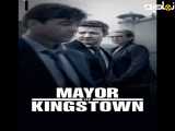 شهردار کینگزتاون (زیرنویس فارسی) فصل 4 | 2025 | سریال | Mayor of Kingstown