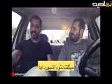 دوربین مخفی کلیپ سکانس طنز