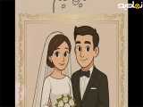 تبریک ازدواج و نامزدی و عروسی به رفیق | بهم رسیدنتون مبارک