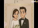 تبریک ازدواج و نامزدی و عروسی به همکار | بهم رسیدنتون مبارک