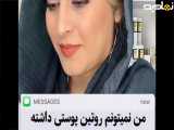 روتین پوستی مناسب