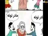 ادیت از قدیمvsجدید