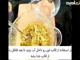 طرز تهیه فلافل خوشمزه خانگی بهتر از ساندویچی