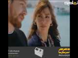سریال ترکی گلهای وحشی|قسمت۷