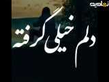 کلیپ آهنگ احساسی دو نفره، دلم رو شکسته