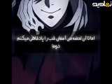 سیگما_انگیزشی_انیمه_ادیت_تکست