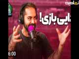 کومان| چالش خریدوسایل خونه وآدایی بودن