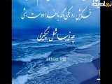 حسین هادی پور :میگن با هر کس دوست بشی شکل و فرم همون رو می گیری فکرشو بکن اگر به خدا دوست بشی