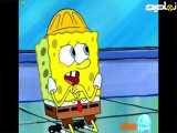 کارتون باب اسفنجی شلوار مکعبی | باب اسفنجی و پاتریک