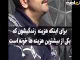زندگی در ایران بسیار بهتر از اروپاست