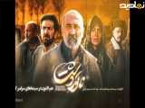 تیزر فیلم سینمایی ناتوردشت