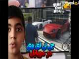 آموزش نصب جی تی ای وی روی گوشی اندروید | GTA V Mobile جدید