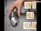 آموزش ترفند لاته آرت جدید : ۲ روش صحیح گرفتن پیچر (ظرف شیر) برای شروع