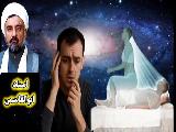 مناظره استاد ابوالقاسمی با فرد ندانم گرا، اثبات وجود خدا ( زندگی پس از زندگی ) تریبون آزاد اعتقادی