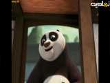 کارتون پاندای کنفوکار قسمت ۱۸