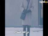 ریمیکس مسیر طولانی سقوط