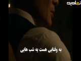 ریمیکس توماس شلبی .