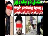 ۲ ق.ت.ل در یک روز! وقتی رسید جلوی در خونه فهمید همسرش تنها نیست