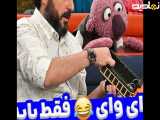 برنامه ۱۰۰۱ شبکه نسیم مهمان رایان سرلک