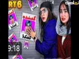 شبنم|قسمت جدید|دوستتون رو نجات،بدهید|پارت ۶